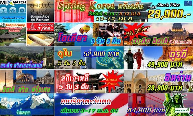 Booking Express บริการ  จองห้องพัก, รีสอร์ท, โรงแรม, บังกาโล, เที่ยวชมวัฒนธรรมไทย แต่ละภูมิภาค พร้อมบริการอย่างสุดหรู รูปที่ 1