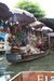 รูปย่อ Domnern Saduak Floating Market Tour รูปที่3