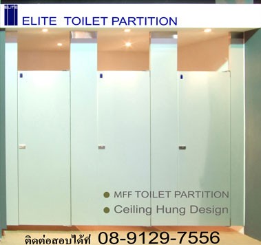 ผนังห้องน้ำสำเร็จรูป ELITE ติดต่อ 089-1297556 ซื้อตรงราคาโรงงาน รูปที่ 1