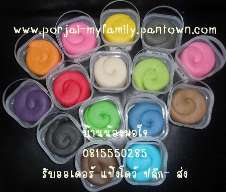 แป้งโดว์ กระดาน 100 ช่องบ้านน้องพอใจ รับออเดอร์ ปลีก-ส่ง ราคาคุณภาพ แม่พิมพ์ อุปกรณ์ ฝึกกล้ามเนื้อมือ ฝึกสมาธิ จินตนาการ รูปที่ 2