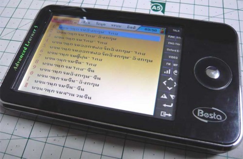 ขายทอกกิ้งดิก Besta Advanced Learner 5 สภาพ 85% รูปที่ 3