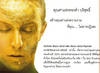 รูปย่อ Gold Bio-Collagen Facial Mask มาร์คเจลทองคำ 4 IN 1 สกัดจากธรรมชาติ Hi-Collagen Mask ช่วยให้หน้าขาวใส  รูปที่1
