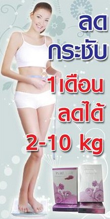 บริษัทน้องใหม่ กำลังมาแรง สำหรับผู้ที่กำลังมองหาโอกาส กับธุรกิจดีๆ รูปที่ 1