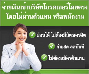 รับทำพรบ.ทุกชนิด ประกันภัย  บริการต่อทะเบียนฟรี  ทุกพื้นที่ รูปที่ 3