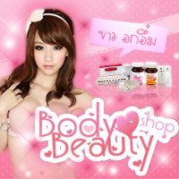 ยาเสริมอึ๋มเห็นผลแบบปลอดภัย ยาขาวเจเอญี่ปุ่น ราคาปลีก-ส่ง มีรีวิวรับประกันเห็นชัวร์ รูปที่ 3