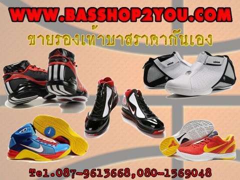 รองเท้าบาสเกรดเอ คุณภาพดีเยี่ยม รูปที่ 2