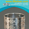 แหวนสลักชื่อ แหวนคู่รัก แหวนเงินแท้ 92.5% สลักชื่อฟรี !! สำหรับให้เป็น ของขวัญ แด่คนรัก และ เพื่อนๆ