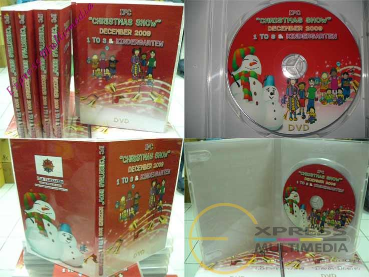 รับทำสื่อ พิมพ์แผ่น สกรีนหน้าแผ่น ไรท์แผ่น CD,DVD,VCD งานคุณภาพดี แผ่นเกรด A รูปที่ 5