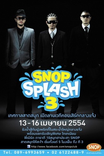 SNOP SPLASH PARTY 3 รูปที่ 1