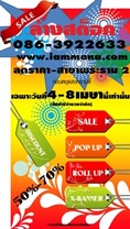 ลดราคาอุปกรณ์อิงค์เจท ล้างสต็อคก่อนสงกรานต์