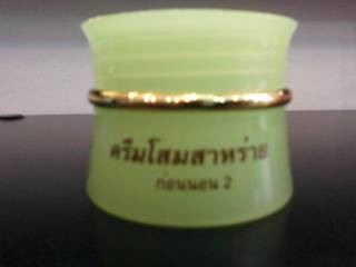 ขาวจริง ใสจริง ใช้เองได้ผมครับ ขายดีมากๆครับ รูปที่ 6