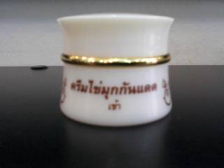 ขาวจริง ใสจริง ใช้เองได้ผมครับ ขายดีมากๆครับ รูปที่ 4