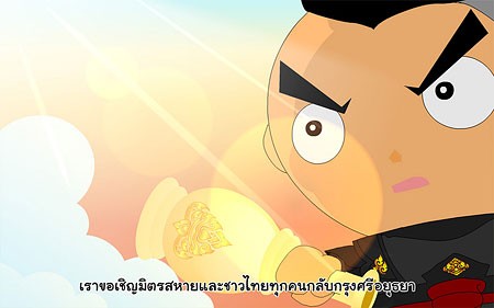 รับทำ flash เกม(games) การ์ตูน (cartoon) CAI สื่อการเรียนการสอน และเว็บไซต์ รูปที่ 4