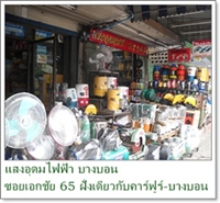 เครื่องตั้งเวลารดน้ำต้นไม้ Ggarden ระบบเปิดปิดน้ำอัตโนมัติ เพื่อสวนของคุณ 0897771815 รูปที่ 3