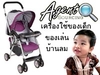 รูปย่อ www.agent-sourcing.com  บริการจัดหา  จัดซื้อ  นำเข้าสินค้าจากจีน รูปที่6