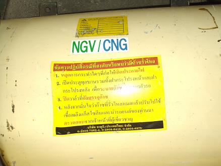 ประหยัดสุดๆ เชิญทางนี้ ขายถังแก็ส NGV ถังใหญ่สุด พร้อมอุปรณ์ ราคาถูกสุดๆ!!  รูปที่ 3