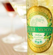 ไวน์ Full moon ลังละ 295 บาท รูปที่ 1