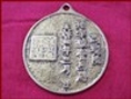 ขายเหรียญจีนโบราณ สมัยราชวงค์ชิง อายุ500ปี