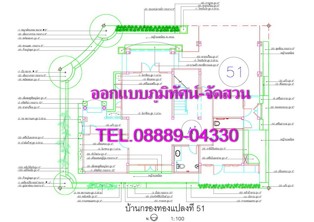 รับจัดสวน,รับออกแบบสวน,วางผังภูมิทัศน์,ออกแบบจัดสวน,LANDSCAPE DESIGN,โทร.08889-04330 รูปที่ 6