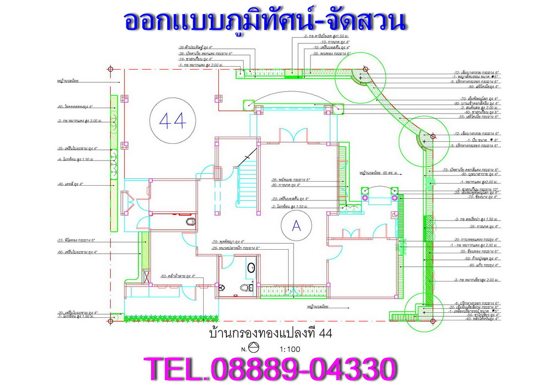 รับจัดสวน,รับออกแบบสวน,วางผังภูมิทัศน์,ออกแบบจัดสวน,LANDSCAPE DESIGN,โทร.08889-04330 รูปที่ 7