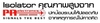 รูปย่อ จำหน่าย Universal Transmitter PReasy 4114,4116,4131 รูปที่4