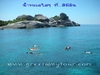 รูปย่อ รักทะเล รักสิมิลัน สงกรานต์ !!! จองได้ค่ะ โปรแกรมสิมิลัน เกาะตาชัย และพิเศษ พักบ้านบนเกาะได้นะค่ะ รูปที่4