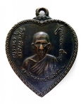 เหรียญแตงโมหลวงพ่อเกษม เขมโก ปี 2517 (สุสานไตรลักษณ์) จ.ลำปาง บล็อกหัวหนามมี A นิยม