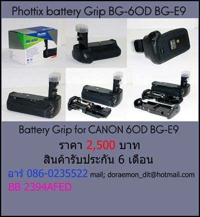 ขาย Phottix Battery Grip&Battery สำหรับกล้องดิจิตอล รูปที่ 1