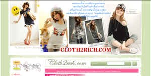เสื้อผ้า อาหารเสริม ครีมบำรุง สินค้านำเข้าจากเกาหลีของแท้100% รูปที่ 3