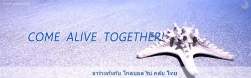 งานเสริมเพิ่มรายได้ 3แสนบาท ใน 2-3เดือน. !!!!!ไม่ต้องขายของ  ไม่ต้องสต๊อกสิ้นค้า ไม่ต้องรักษายอด รูปที่ 3