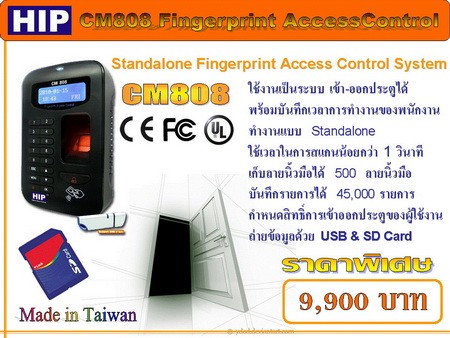 Access Control สุดยอดนวัตกรรมเครื่องควบคุมประตู ด้วยลายนิ้วมือ C808 ราคาพิเศษ รูปที่ 1