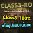 Class3 Ragnarok RO เถื่อนไม่มีจุติ Sv ที่คนเยอะที่สุด แร็คเถื่อน เปิดใหม่ http://www.Class3-RO.com