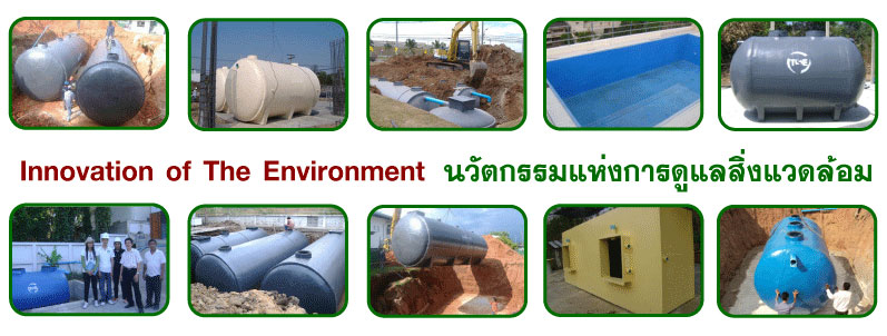 TSE Innovation of The Environment // TSE ถังน้ำ ถังบำบัดน้ำเสีย ถังไฟเบอร์ ถังเก็บน้ำ ระบบบำบัดน้ำเสีย Big BIO Media  รูปที่ 1