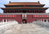 รูปย่อ ทัวร์จีน  ปักกิ่ง กำแพงเมืองจีน สวนผลไม้ 5 วัน 3 คืน วันเดินทาง 30 – 4 พ.ค./13-17/15-19/20-24/26-30 พ.ค.54  รูปที่2
