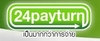 รูปย่อ 24 payturn รูปที่2