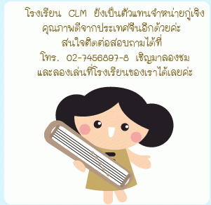 สอนกู่เจิง โดยคณาจารย์ผู้ทรงคุณวุฒิจากประเทศจีน รูปที่ 3