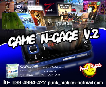 NOKIA GAME N-GAGE(3D)V.2(29 เกมส์/ตัวเต็ม)N81,N82,N97,N85,5800/วิธีติดตั้งเกมส์+โปรแกรมHACKเกมส์+GAME N-GAGE QD 76 GAME  รูปที่ 1