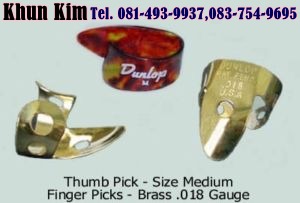 ขายเล็บนิ้ว Pick Finger Style รูปที่ 5