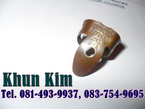 ขายเล็บนิ้ว Pick Finger Style รูปที่ 6