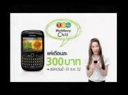 อินเตอร์เน็ตบนมือถือราคาประหยัด สำหรับลูกค้า AIS MOBILENET PACKAGE (GPRS/EDGE) เล่นเน็ตผ่านมือถือ อัตราปกติ นาที่ละ1.- ม รูปที่ 5
