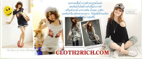 แฟร์นไชน์เสื้อผ้าเกาหลื Hot!!.. สุดๆ สร้างรายได้วัน/วัน ไม่ต่ำกว่า 500 บาท/วัน รูปที่ 6