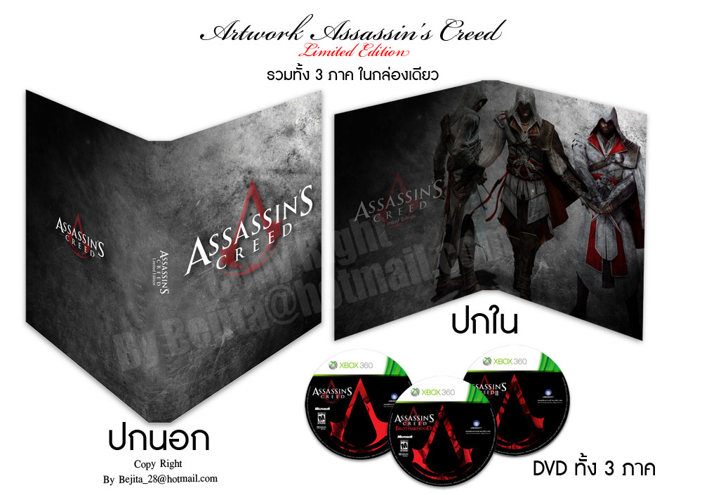 ขายแผ่น เกม xbox,ขายแผ่น เกมส์ xbox,ขายเกม xbox,ขายเกมส์ xbox,ลงเกมส์ PS3,ขายแผ่นเกม,ขายแผ่นเกมส์,แผ่นเกมส์ wii, รูปที่ 7