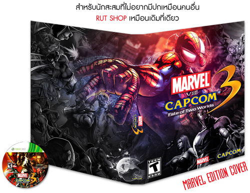 ขายแผ่น เกม xbox,ขายแผ่น เกมส์ xbox,ขายเกม xbox,ขายเกมส์ xbox,ลงเกมส์ PS3,ขายแผ่นเกม,ขายแผ่นเกมส์,แผ่นเกมส์ wii, รูปที่ 3