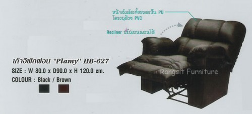 เก้าอี้พักผ่อน Plamy ปรับเอนนอนได้ ขนาด W80 x D90 x H120 cm. โครงเก้าอี้บุหนัง PVC ๏ฟฝหน้าสัมผัสบุหนัง PU 6500บาท รูปที่ 1