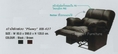 เก้าอี้พักผ่อน Plamy ปรับเอนนอนได้ ขนาด W80 x D90 x H120 cm. โครงเก้าอี้บุหนัง PVC ๏ฟฝหน้าสัมผัสบุหนัง PU 6500บาท