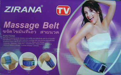 เข็มขัดเผาผลาญไขมัน zirana massage belt 1 ชุด มี 3 เส้น รูปที่ 1