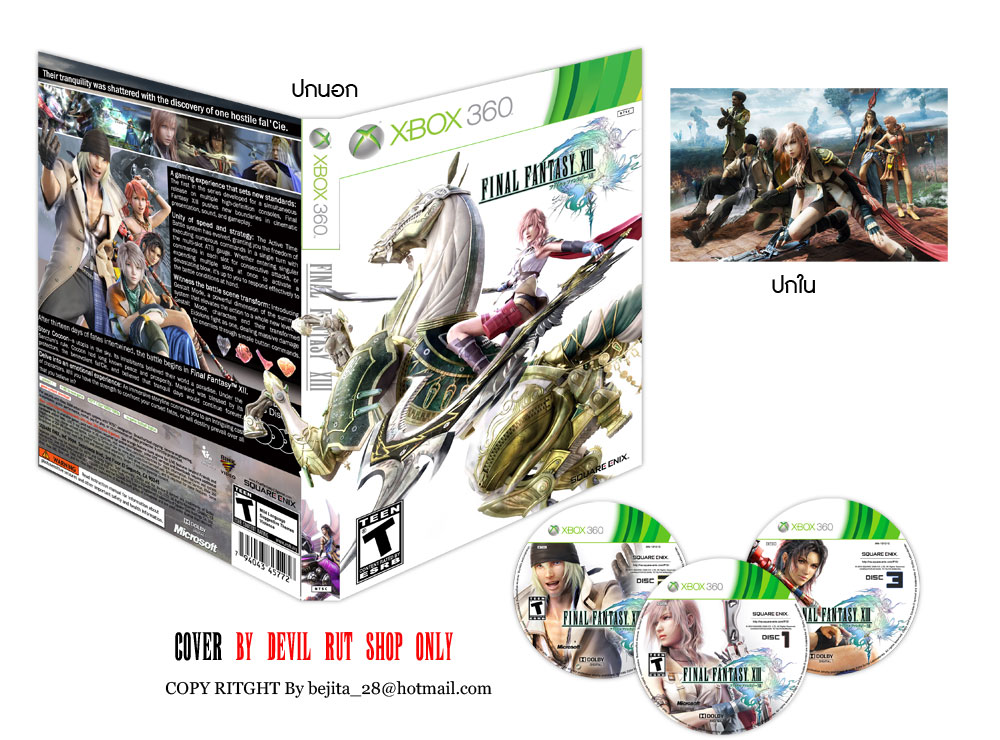 ขายแผ่น เกม xbox,ขายแผ่น เกมส์ xbox,ขายเกม xbox,ขายเกมส์ xbox,ลงเกมส์ PS3,ขายแผ่นเกม,ขายแผ่นเกมส์,แผ่นเกมส์ wii, รูปที่ 2