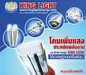 รูปย่อ โคมไฟ,www.kinglightenergy.com รูปที่1