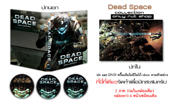 ขายแผ่น เกม xbox,ขายแผ่น เกมส์ xbox,ขายเกม xbox,ขายเกมส์ xbox,ลงเกมส์ PS3,ขายแผ่นเกม,ขายแผ่นเกมส์,แผ่นเกมส์ wii, รูปที่ 4
