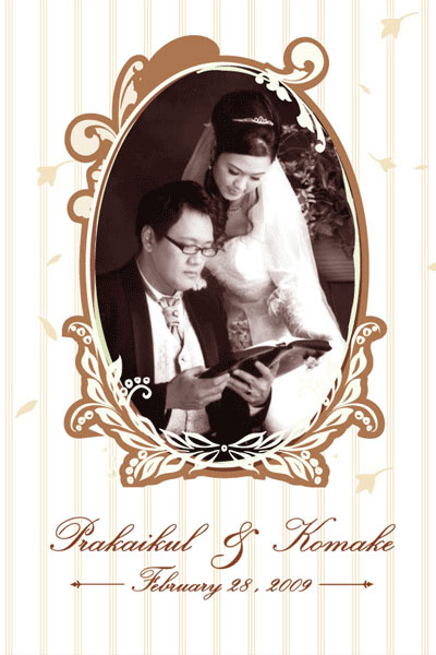 การ์ดเชิญ และของชำร่วย งานแต่งงานบ่งบอกความเป็นตัวคุณ รูปที่ 7